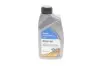 Трансмиссионное масло Delphi Gear Oil 4 80W-90, 1л 93892551