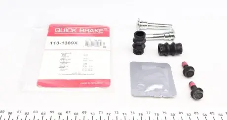 1131389X Елементи гальмівного супорта QUICK BRAKE підбір по vin на Brocar