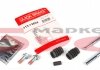 Направляющая суппорта (заднего/к-кт) MB Sprinter 906 06- (Bosch) 1131385X