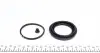 257009 Ремкомплект супорта (переднього) Audi/MB C-class/VW Caddy/Golf/Passat (d=57mm) (Lucas) FRENKIT підбір по vin на Brocar