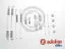 Ремкомплект гальмівних колодок D3998A