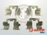 Ремкомплект тормозных колодок D42774A