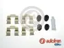 Ремкомплект тормозных колодок D42827A