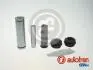 Комплект направляющей гильзы D7122C