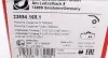 236941651 Колодки гальмівні (задні) Audi Q7/VW Touareg 2.5D-6.0D 02- (Brembo) ZIMMERMANN підбір по vin на Brocar