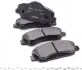 2525001 Колодки тормозные (передние) Citroen C4 14- /Peugeot 308 II/SW 07- (Mando) Q+ TEXTAR підбір по vin на Brocar
