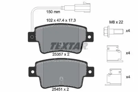 2535701 Тормозные колодки дисковые TEXTAR підбір по vin на Brocar