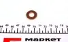 Шайба болта слива масла Citroen Berlingo 98- (10x21x2.1) 108502