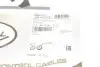 397602 Трос дверей (задніх) Skoda Octavia 96-10 (596/494 мм) LINEX підбір по vin на Brocar