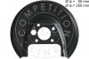 Защита диска тормозного (заднего) (R) VW Golf IV/Skoda Octavia I/Rapid 96-19 54704