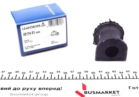 4217401 Втулка стабілізатора (заднього/внутрішнього) VW T5 03- (d=23mm) LEMFORDER підбір по vin на Brocar