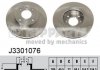 Гальмівні диски J3301076
