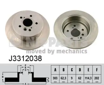 J3312038 Тормозные диски NIPPARTS підбір по vin на Brocar