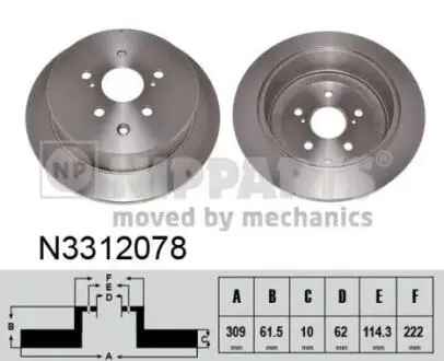 N3312078 Гальмівний диск NIPPARTS підбір по vin на Brocar