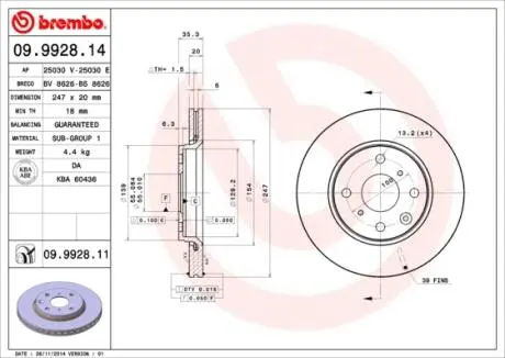09992814 Тормозные диски BREMBO подбор по vin на Brocar