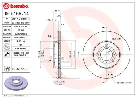 09516614 Гальмівний диск BREMBO підбір по vin на Brocar