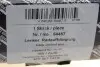 54487 Важіль підвіски (передній/знизу/спереду) Audi A6 04-11 AIC підбір по vin на Brocar