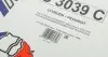 S3039C Фільтр салону Citroen Berlingo/Peugeot Partner 1.1i-2.0HDI 96-15 SOFIMA підбір по vin на Brocar