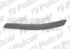 4518075 Левая накладка бампера MAZDA 626, 00- POLCAR підбір по vin на Brocar
