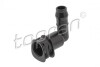 Патрубок-переходник омывателя фар Audi A4/A6/A8 , VW Caddy/CC 03- 1J0 955 665E