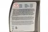 83222413512 Масло трансмиссионное 70W80 BMW Hypoid Axle Oil G3 (0,5L) BMW підбір по vin на Brocar