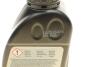 83222413511 Масло трансмиссионное 75W85 AxleOil G2 (0.5L) (GL-5) BMW підбір по vin на Brocar