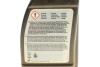 83222413511 Масло трансмиссионное 75W85 AxleOil G2 (0.5L) (GL-5) BMW підбір по vin на Brocar
