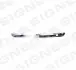 PFT04052PAV Молдинг бампера FIAT 500 (312), 07 - 15 SIGNEDA підбір по vin на Brocar