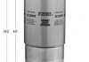 Фильтр топливный IVECO UNIJET 2000- 35S-50C GS238HWS