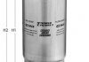 Фильтр топливный (h144mm) Bmw 318/525/530/725/730 Diesel GS9444