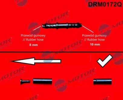 DRM0172Q Штуцер d1-8mm, d2-10mm DR.MOTOR підбір по vin на Brocar