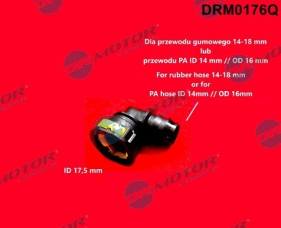 DRM0176Q Штуцер 90°, 17,5 mm DR.MOTOR подбор по vin на Brocar