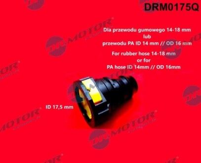 DRM0175Q Штуцер 17,5 mm DR.MOTOR подбор по vin на Brocar