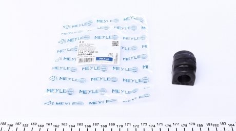 3147150019 Втулка стабилизатора (заднего) BMW 3 (E46) 98-07 (d=18mm) MEYLE підбір по vin на Brocar