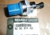 8200974421 Датчик тиску вихлопних газів Renault Megane II 1.5-2.0 dCi 03-08 RENAULT підбір по vin на Brocar