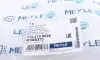 3146150028 Втулка стабилизатора (переднего) BMW 5 (E60/E61/E63) 01-10 (d=51,5mm) MEYLE підбір по vin на Brocar