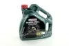15CA43 Олива MAGNATEC STOP-START 5W-30 A5 (4L) CASTROL підбір по vin на Brocar