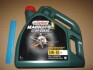 15CA43 Олива моторн. Castrol Magnatec Stop-Start 5W-30 A5 (Каністра 4л) CASTROL підбір по vin на Brocar