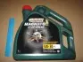 15CA43 Олива MAGNATEC STOP-START 5W-30 A5 (4L) CASTROL підбір по vin на Brocar