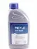 Масло АКПП VW ATF DSG (1L) 014 019 3700