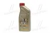 1535FA Масло EDGE 5W-40 (1L) CASTROL підбір по vin на Brocar