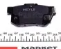 0252171914W Колодки тормозные (задние) Honda Accord IV/V/Civic VI/VII/VIII MEYLE підбір по vin на Brocar