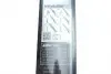 3397006941 Щетка стеклоочистителя (340mm) Renault Clio IV/Captur 12- BOSCH підбір по vin на Brocar