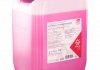 172016 Антифриз (фиолетовый) Readymix G13 (-35°C готовый к применению) (5L) FEBI BILSTEIN підбір по vin на Brocar