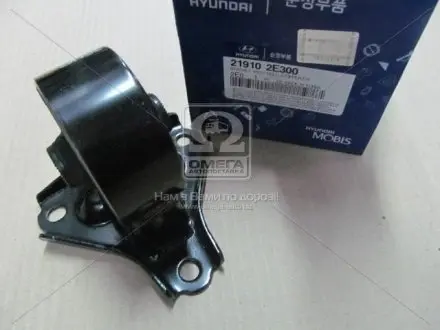 219102E300 Опора двигателя передняя Kia Sportage 04-10/Hyundai Tucson 04- (выр-во Mobis) HYUNDAI / KIA подбор по vin на Brocar