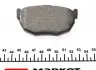 2155301 Колодки гальмівні (задні) Hyundai Elantra/Kia Cerato 00- (Sumitomo) (85.6x46.4) TEXTAR підбір по vin на Brocar