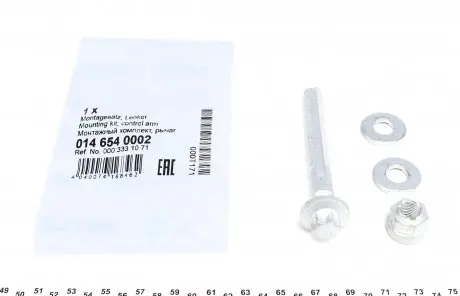 0146540002 Болт важеля (переднього) MB C-клас (W204)/E-клас (W212)/S-клас (W221) 05- MEYLE підбір по vin на Brocar
