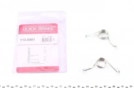 1130501 Пружины суппорта (заднего) VW Golf IV/Skoda Octavia 96-06 (К-кт L+R) QUICK BRAKE подбор по vin на Brocar