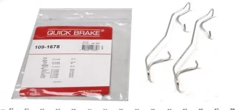 1091678 Планка суппорта (переднего) прижимная (к-кт) VW Caddy III 1.2-2.0TDI 04-15 (Ate) QUICK BRAKE подбор по vin на Brocar