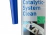 ОЧИСНИК КАТАЛІЗАТОРУ CATALYTIC-SYSTEM CLEAN 0 7110